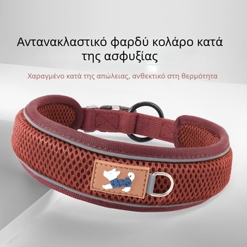 Ανακλαστικό ευρύ περιλαίμιο για μικρά έως μεσαία σκυλιά με ετικέτα σκύλου