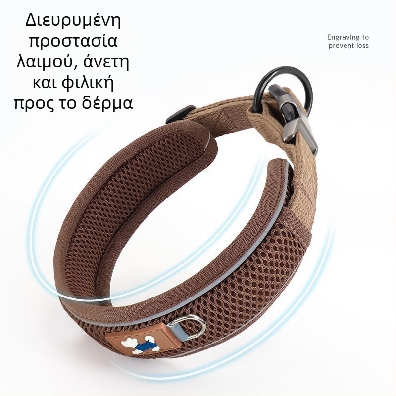 Ανακλαστικό ευρύ περιλαίμιο για μικρά έως μεσαία σκυλιά με ετικέτα σκύλου