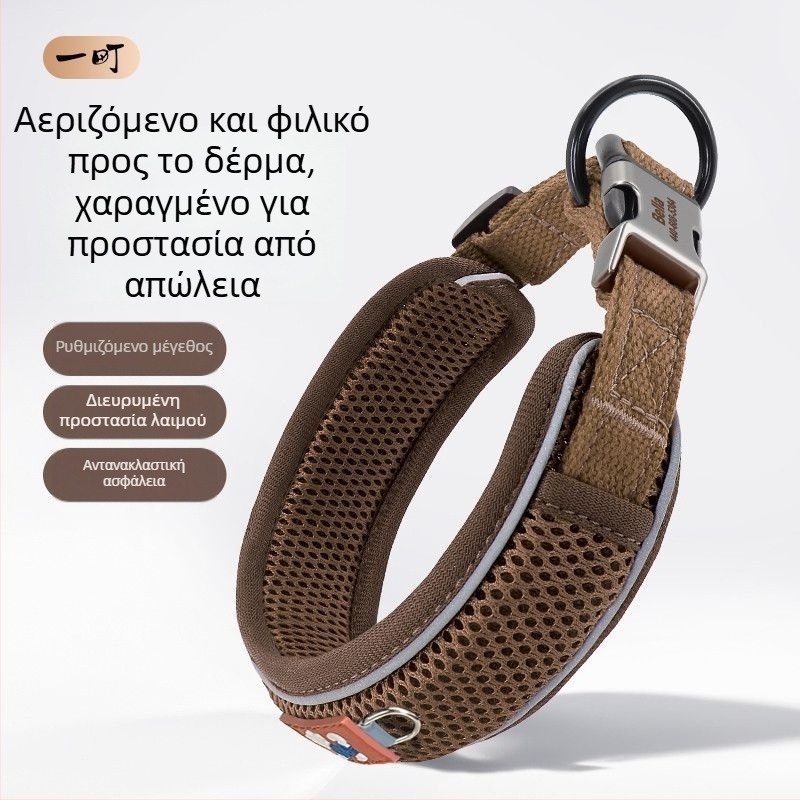 Ανακλαστικό ευρύ περιλαίμιο για μικρά έως μεσαία σκυλιά με ετικέτα σκύλου