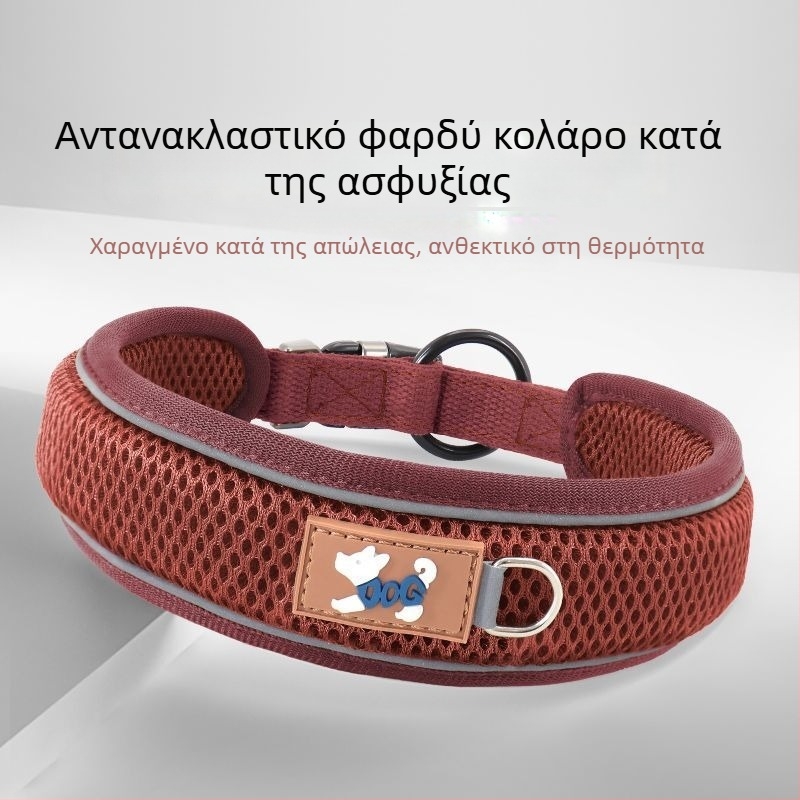 Ανακλαστικό ευρύ περιλαίμιο για μικρά έως μεσαία σκυλιά με ετικέτα σκύλου