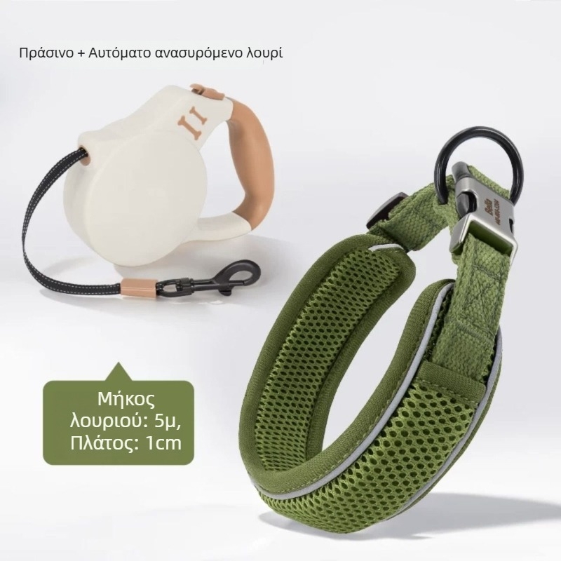 Ανακλαστικό ευρύ περιλαίμιο για μικρά έως μεσαία σκυλιά με ετικέτα σκύλου