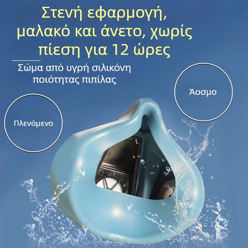 Μάσκα αερίων για βαφή με ψεκασμό — προστασία από φορμαλδεΰδη, τοξικά και χημικά αέρια, διοξείδιο του θείου και βαριά σκόνη