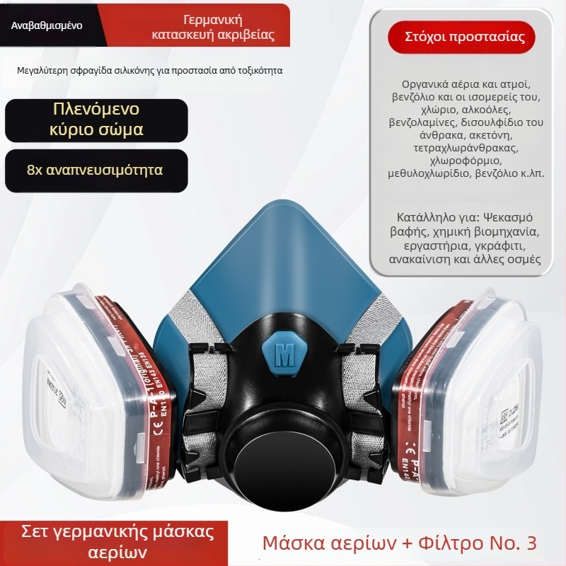 Μάσκα αερίων για βαφή με ψεκασμό — προστασία από φορμαλδεΰδη, τοξικά και χημικά αέρια, διοξείδιο του θείου και βαριά σκόνη