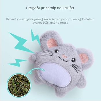 Λούτρινο παιχνίδι για χάμστερ, χαλάρωση και διακόσμηση κλουβιού, χρυσός χάμστερ