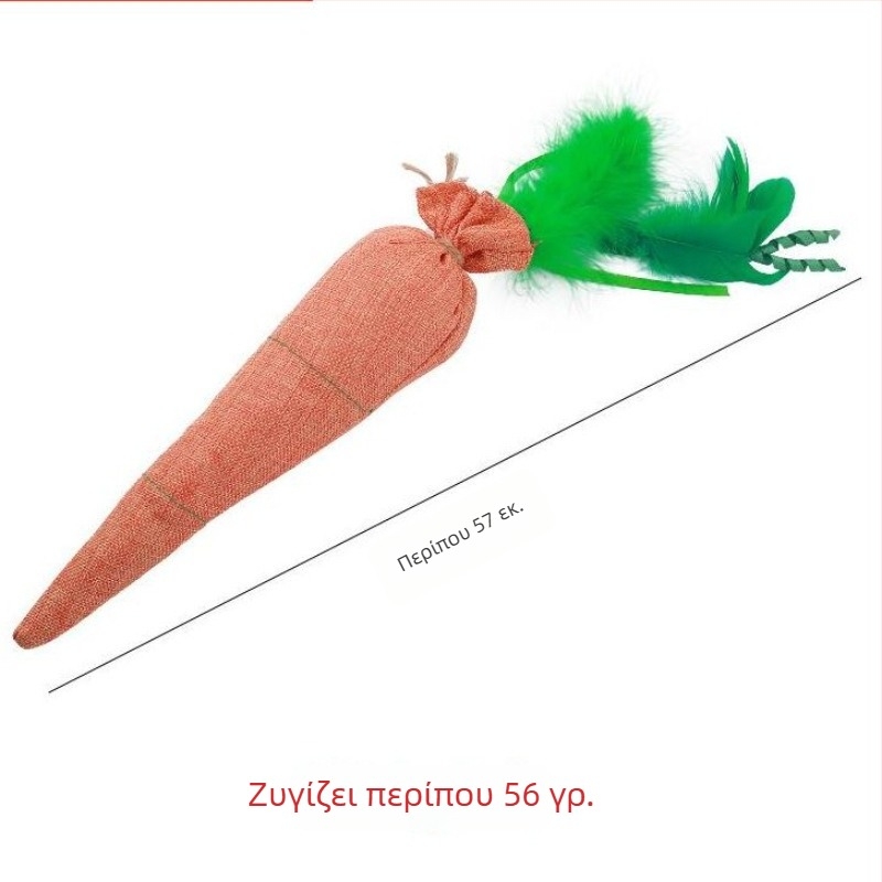 Λούτρινο παιχνίδι για χάμστερ, χαλάρωση και διακόσμηση κλουβιού, χρυσός χάμστερ