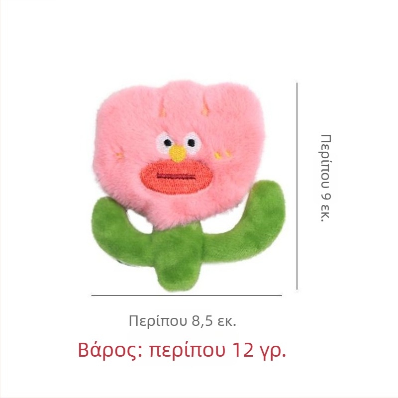 Λούτρινο παιχνίδι για χάμστερ, χαλάρωση και διακόσμηση κλουβιού, χρυσός χάμστερ