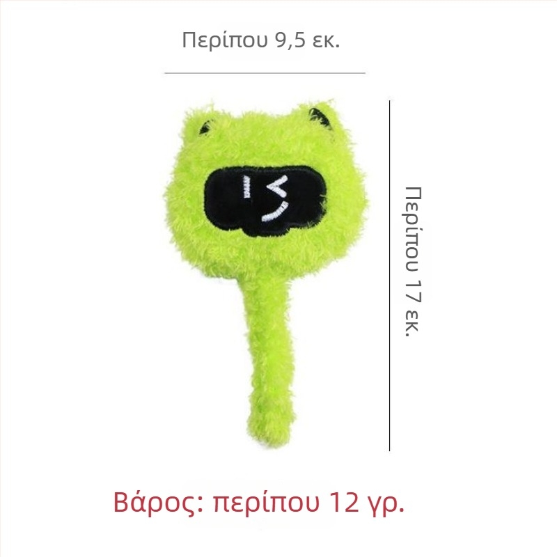 Λούτρινο παιχνίδι για χάμστερ, χαλάρωση και διακόσμηση κλουβιού, χρυσός χάμστερ