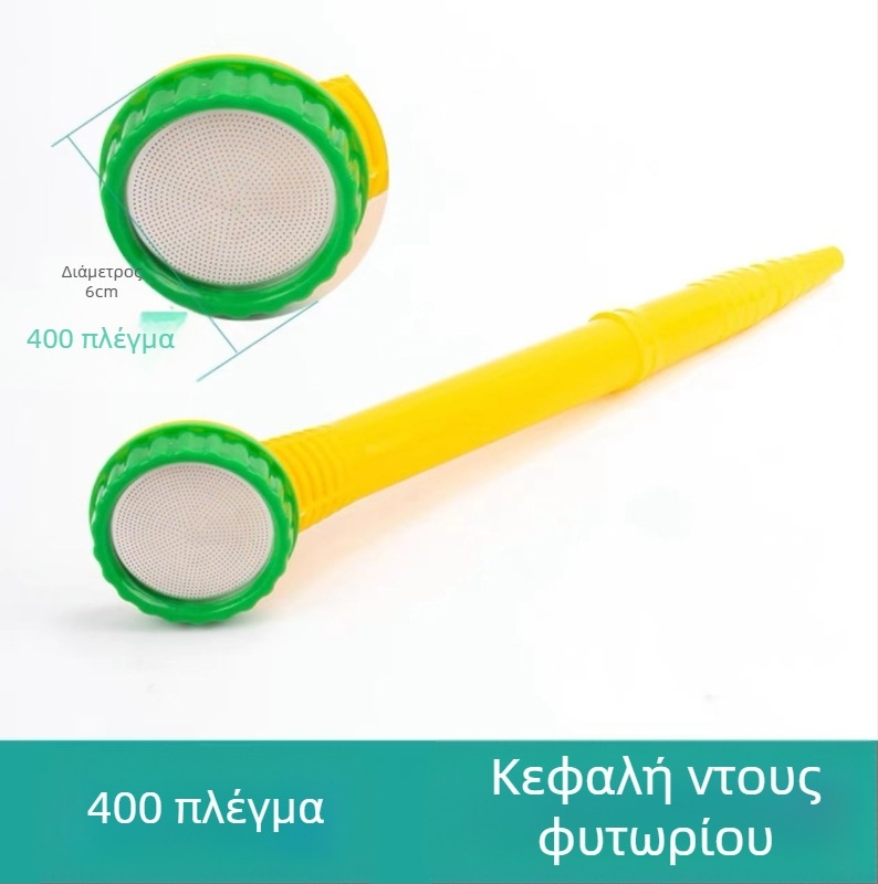 Πιστόλι ψεκασμού για πότισμα φυτών και ακροφύσιο ποτίσματος για θερμοκήπιο κήπου