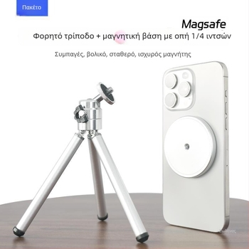 Αναδιπλούμενο τρίποδο για κινητό, κράμα αλουμινίου, φορητή μαγνητική βάση με οπή βίδας, μίνι τηλεσκοπική στήριξη