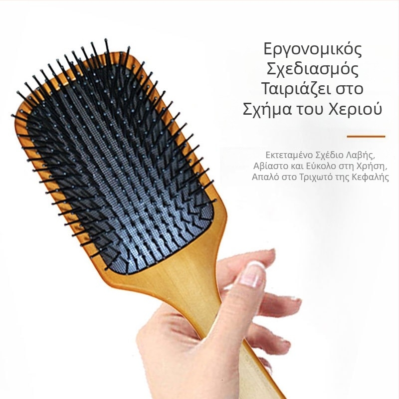Ξύλινο χτενάκι με μαξιλαράκι μασάζ για γυναίκες, αντιστατικό, απαλό χτένισμα μαλλιών, μασάζ με μεσημβρινό