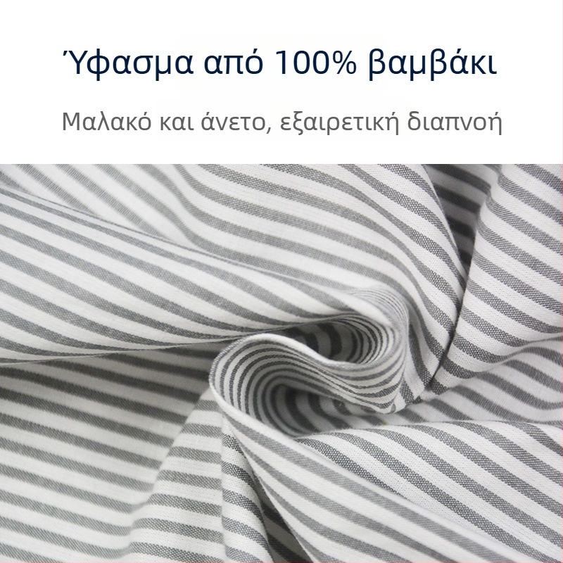 Ανδρικά μποξέρ σε μεγάλο μέγεθος, άνετη εφαρμογή από βαμβάκι για ύπνο και οικιακή χρήση