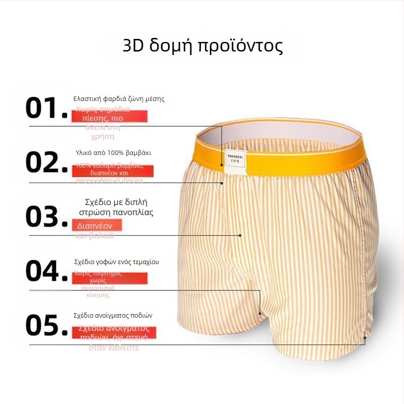 Ανδρικά μποξέρ σε μεγάλο μέγεθος, άνετη εφαρμογή από βαμβάκι για ύπνο και οικιακή χρήση