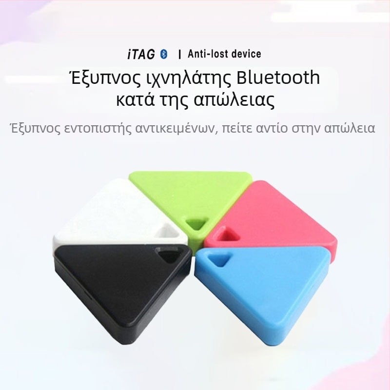 Τριγωνικός πολυλειτουργικός Bluetooth εντοπιστής αντικειμένων — εντοπισμός, ειδοποίηση απώλειας και αμφίδρομη αναζήτηση