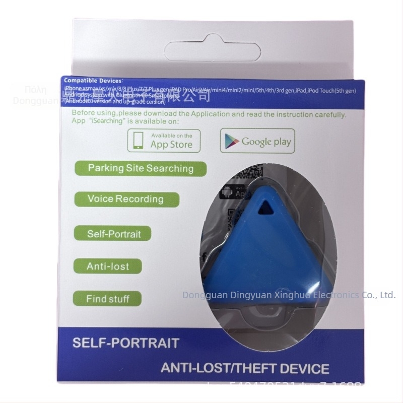 Τριγωνικός πολυλειτουργικός Bluetooth εντοπιστής αντικειμένων — εντοπισμός, ειδοποίηση απώλειας και αμφίδρομη αναζήτηση