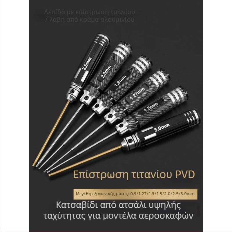 Σετ εξάγωνων εργαλείων για μοντέλα αεροπλάνων, διαστάσεις 1.27/1.3/1.5/2.5 mm, 6-γωνικό σετ, μήκος 0.9