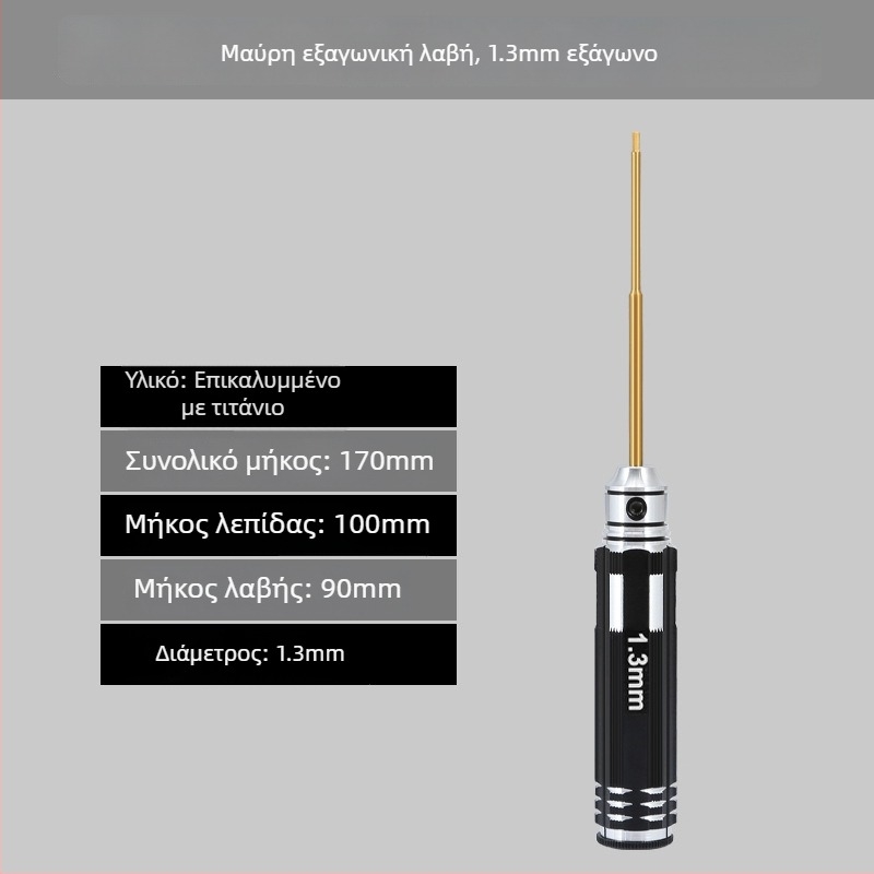 Σετ εξάγωνων εργαλείων για μοντέλα αεροπλάνων, διαστάσεις 1.27/1.3/1.5/2.5 mm, 6-γωνικό σετ, μήκος 0.9