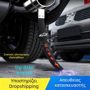 Εξοπλισμός εξάλειψης ηλεκτροστατικού φορτίου για αυτοκίνητο με γειωμένη αλυσίδα και ρυθμιζόμενη λωρίδα καουτσούκ, ανθεκτική στη φθορά