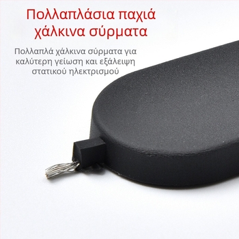 Εξοπλισμός εξάλειψης ηλεκτροστατικού φορτίου για αυτοκίνητο με γειωμένη αλυσίδα και ρυθμιζόμενη λωρίδα καουτσούκ, ανθεκτική στη φθορά