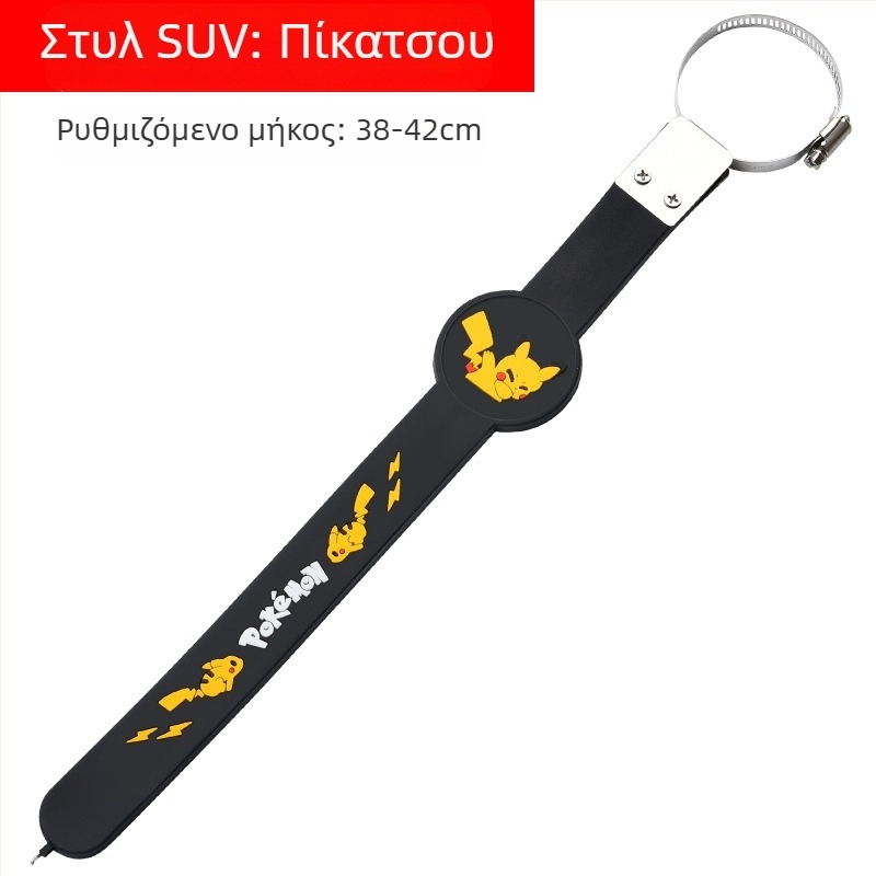 Εξοπλισμός εξάλειψης ηλεκτροστατικού φορτίου για αυτοκίνητο με γειωμένη αλυσίδα και ρυθμιζόμενη λωρίδα καουτσούκ, ανθεκτική στη φθορά