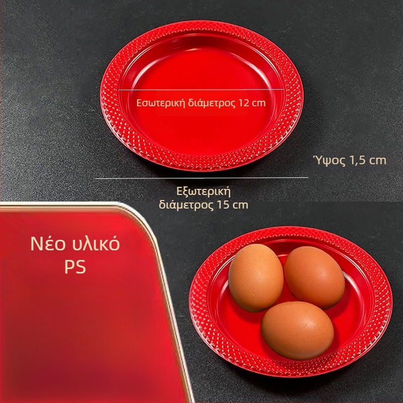 Διαφανείς πλαστικοί δίσκοι μίας χρήσης, παχύτεροι, μεγάλου μεγέθους, για οικιακή χρήση, πικ νικ, μπουφέ, φρούτα και επιδόρπια