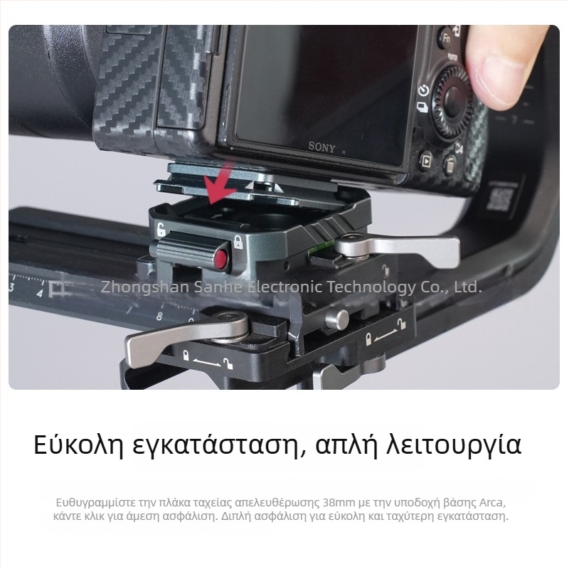 Πλήρως μεταλλική πλάκα γρήγορης απελευθέρωσης για DSLR, συμβατή με σταθεροποιητή Zhiyun και κεφαλή τρίποδου