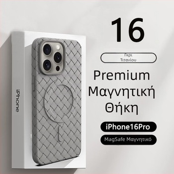 Λεπτή TPU θήκη iPhone με διαχείριση θερμότητας, υφαντή υφή, μαγνητική προσάρτηση, προστασία από πτώσεις