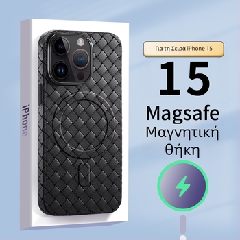 Λεπτή TPU θήκη iPhone με διαχείριση θερμότητας, υφαντή υφή, μαγνητική προσάρτηση, προστασία από πτώσεις