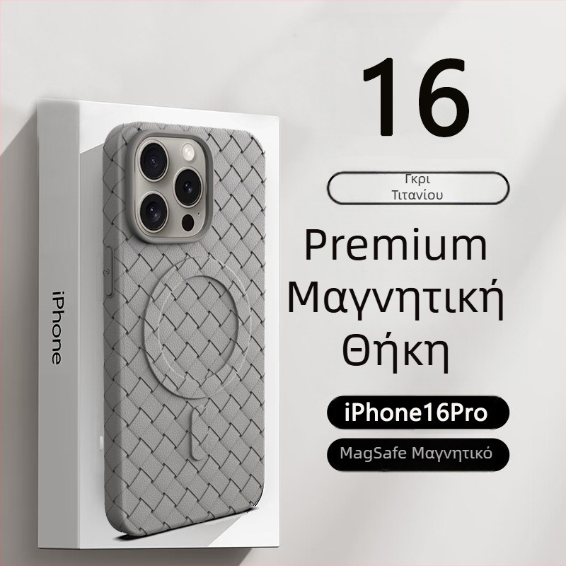 Λεπτή TPU θήκη iPhone με διαχείριση θερμότητας, υφαντή υφή, μαγνητική προσάρτηση, προστασία από πτώσεις