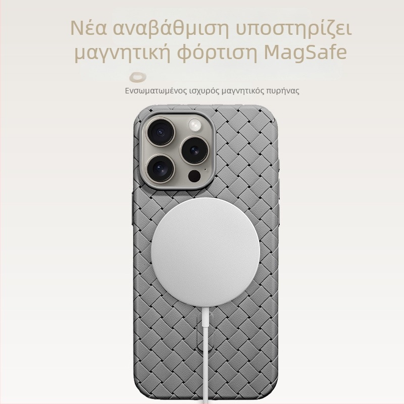 Λεπτή TPU θήκη iPhone με διαχείριση θερμότητας, υφαντή υφή, μαγνητική προσάρτηση, προστασία από πτώσεις