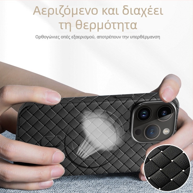 Λεπτή TPU θήκη iPhone με διαχείριση θερμότητας, υφαντή υφή, μαγνητική προσάρτηση, προστασία από πτώσεις