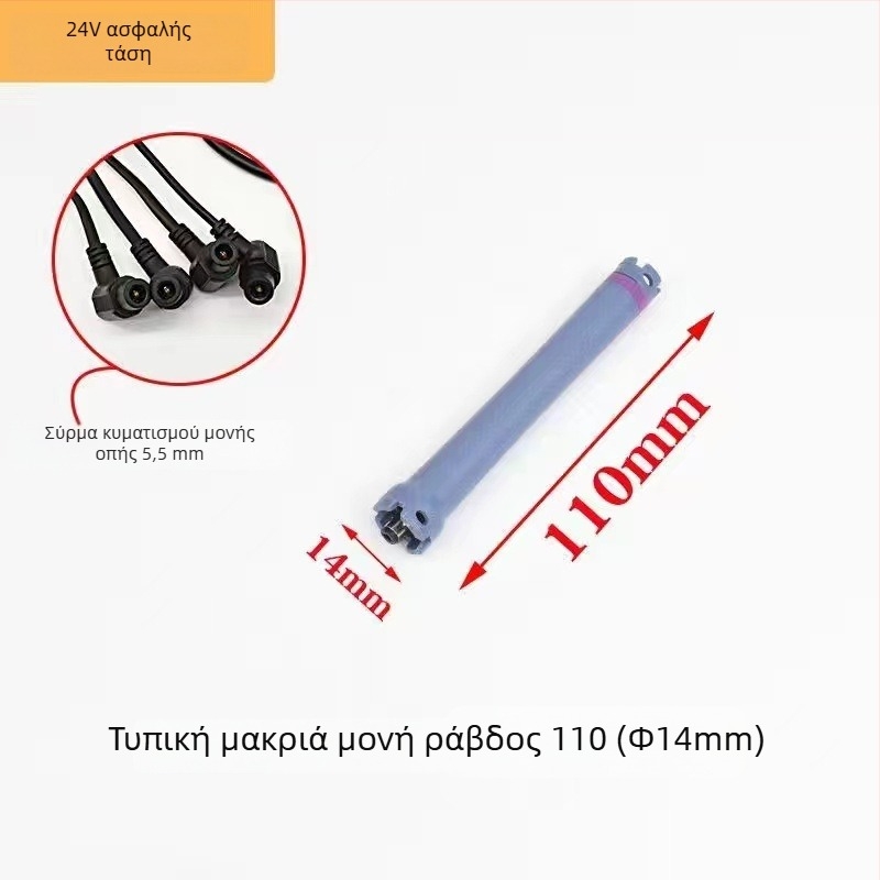24V μονή οπή ψηφιακή θέρμανόμενη μπάρα για περμανάντ μαλλιών, διάμετρος 5,5 mm, αδιάβροχη και ανθεκτική στις εκρήξεις, επαγγελματικό εργαλείο κομμωτικής