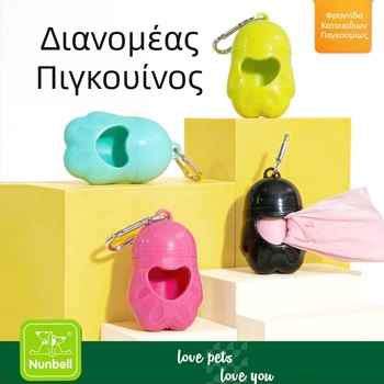 Φορητός διανομέας σακουλών περιττωμάτων με θέμα τον πιγκουΐνο, διαχωριστής σακουλών για γάτες και σκύλους, στυλ μπρελόκ, υλικό PE