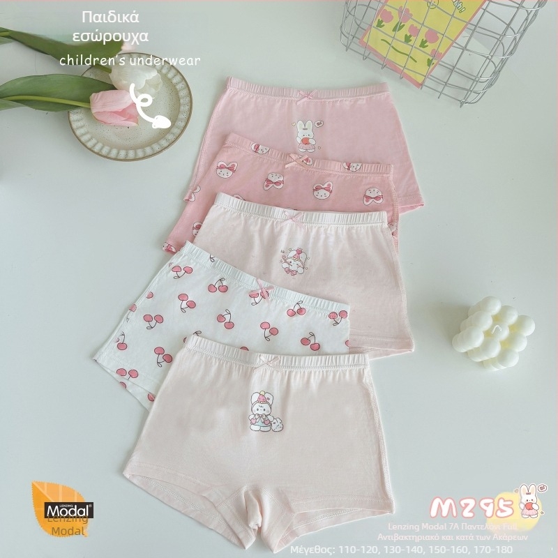 FOB Guni Bear Κορίτσια Modal Εσώρουχα — Boxer Σορτσάκια για Παιδιά 3–8 ετών