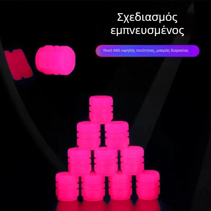 Φωσφορίζουσα καπάκι βαλβίδας αυτοκινήτου, ποδηλάτου και μοτοσικλέτας