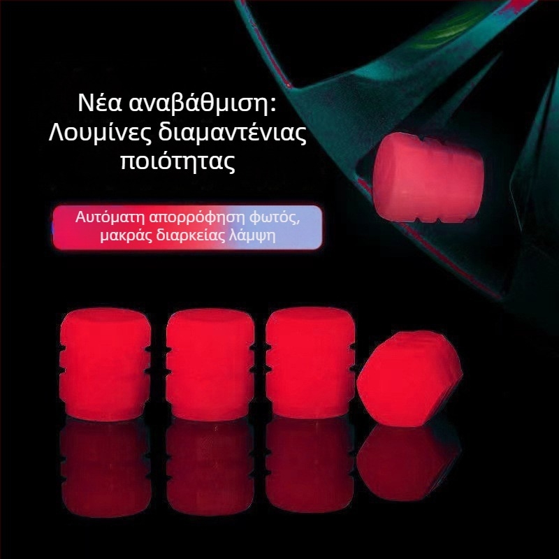 Φωσφορίζουσα καπάκι βαλβίδας αυτοκινήτου, ποδηλάτου και μοτοσικλέτας