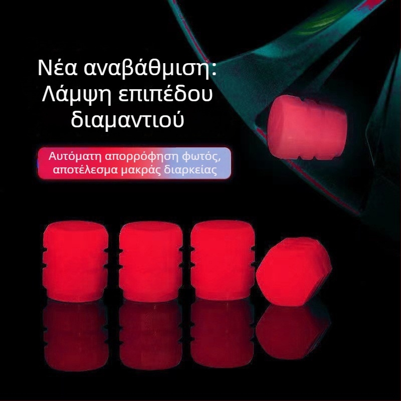 Φωσφορίζουσα καπάκι βαλβίδας αυτοκινήτου, ποδηλάτου και μοτοσικλέτας
