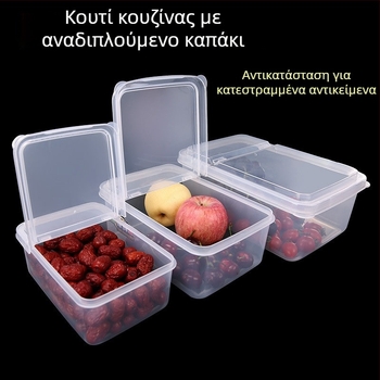 Ορθογώνιο κουτί αποθήκευσης τροφίμων με καπάκι ανάστροφης κίνησης, διαφανής πλαστικός κάδος για φρούτα και κουζίνα