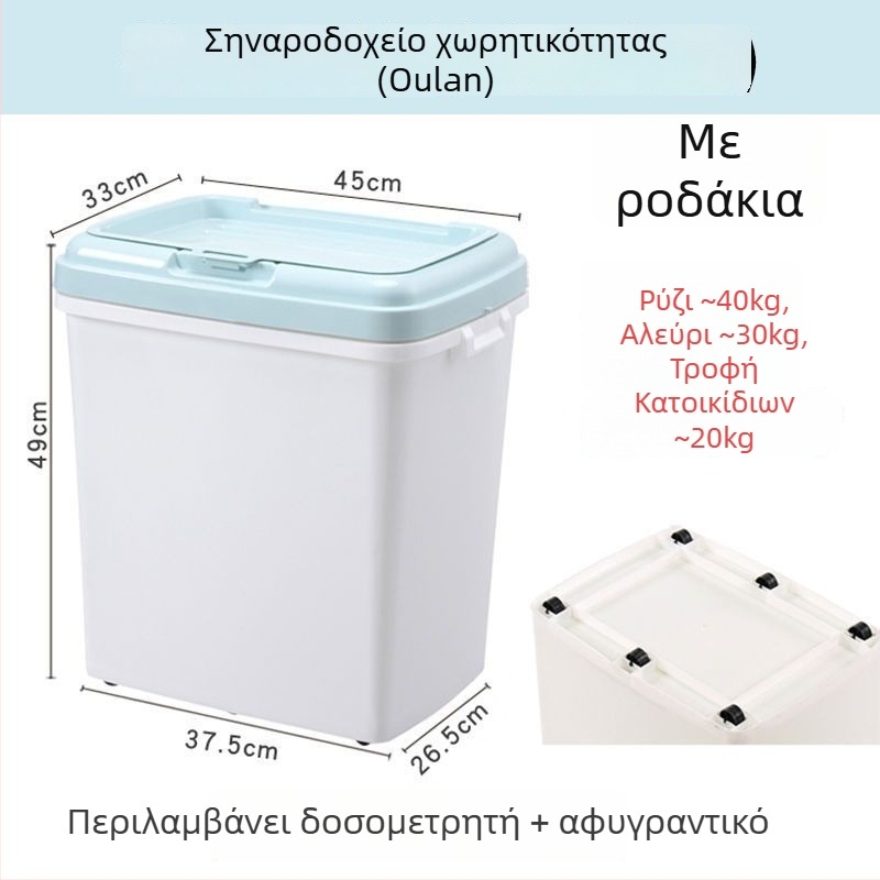 Δοχείο αποθήκευσης τροφών κατοικίδιων Μεγάλης Χωρητικότητας 15 kg για σκύλους και γάτες – πλαστικός κάδος με στεγανοποίηση κατά της υγρασίας και διπλό στεγανοποιητικό δαχτυλίδι