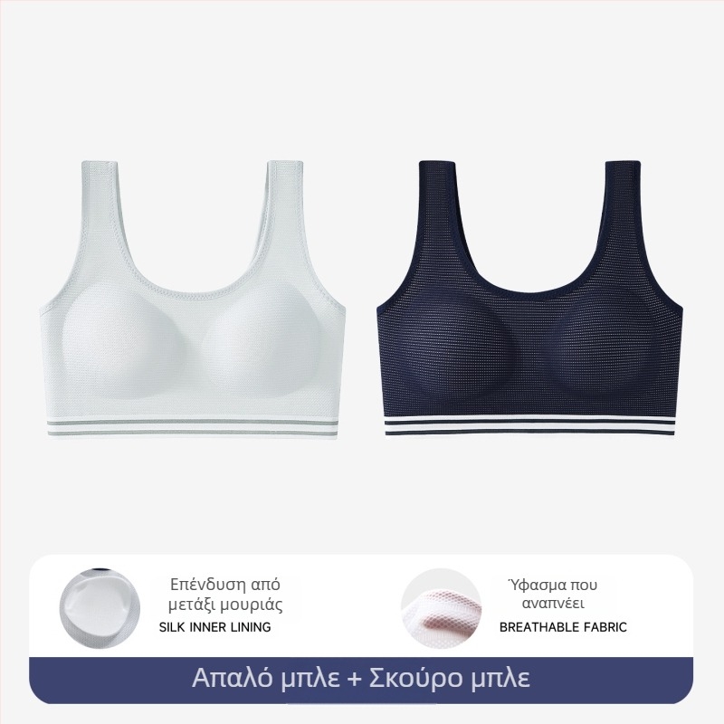 Σουτιέν για κορίτσια με επένδυση από μετάξι, για μαθήτριες γυμνασίου και λυκείου, αναπνεύσιμο και άνετο, με πλήρη κάλυψη