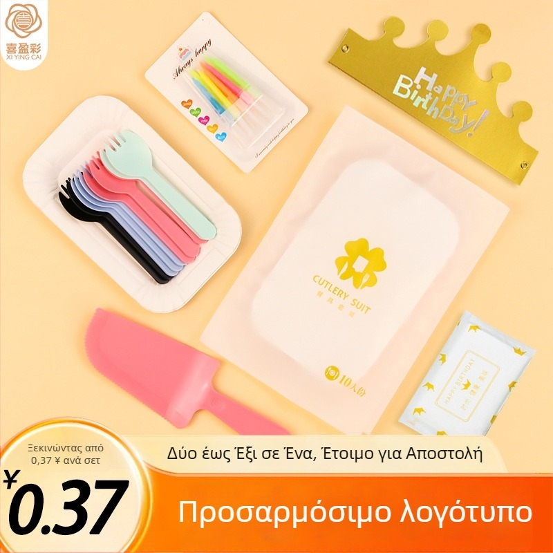 Σετ μιας χρήσης πιάτο για τούρτα γενεθλίων, μαχαίρι και πιρούνι, πολύχρωμα PS πλαστικά είδη εξοπλισμού σερβιρίσματος, 100 τεμάχια