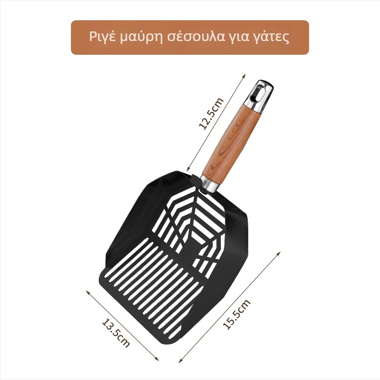 Ανοξείδωτο κουτάλι για άμμο γάτας, μεγάλο μέγεθος, με λεπτές οπές, για άμμο tofu και ανάμικτη άμμο
