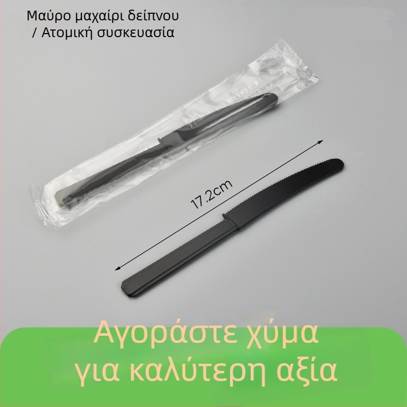 Μαύρο σετ πλαστικών μαχαιροπίρουνων μίας χρήσης για δυτικά πιάτα, take-out, 1000 τεμάχια