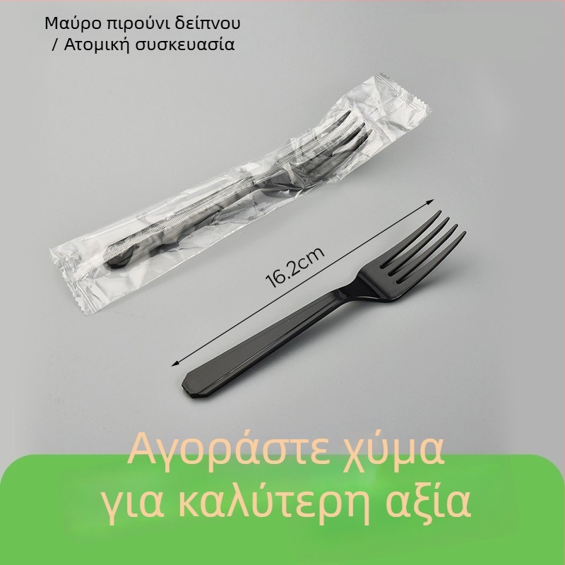 Μαύρο σετ πλαστικών μαχαιροπίρουνων μίας χρήσης για δυτικά πιάτα, take-out, 1000 τεμάχια