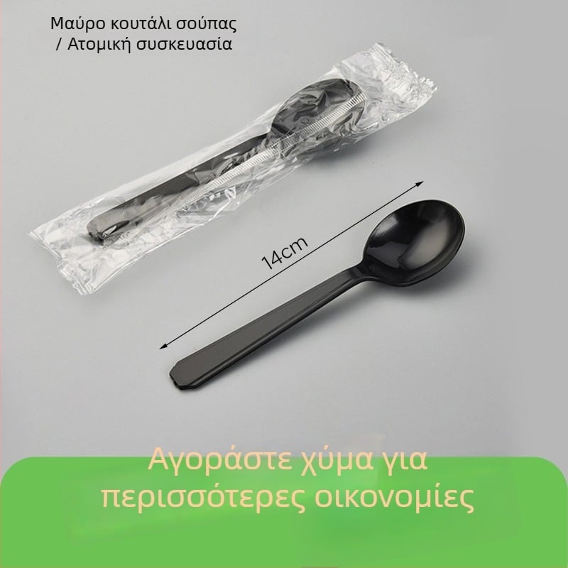 Μαύρο σετ πλαστικών μαχαιροπίρουνων μίας χρήσης για δυτικά πιάτα, take-out, 1000 τεμάχια