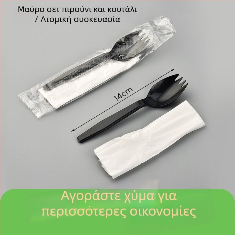 Μαύρο σετ πλαστικών μαχαιροπίρουνων μίας χρήσης για δυτικά πιάτα, take-out, 1000 τεμάχια