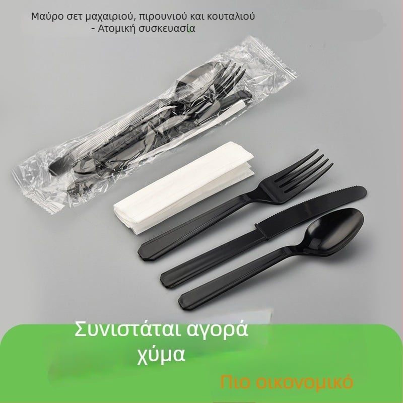 Μαύρο σετ πλαστικών μαχαιροπίρουνων μίας χρήσης για δυτικά πιάτα, take-out, 1000 τεμάχια