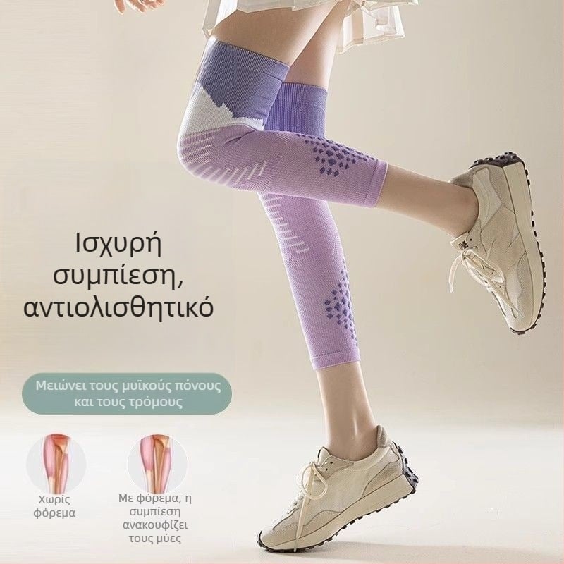 Προστατευτικά ποδιών για ορειβασία και ποδηλασία, προστατευτικά γονάτων και λειτουργικές κάλτσες γάμπας για άνδρες και γυναίκες