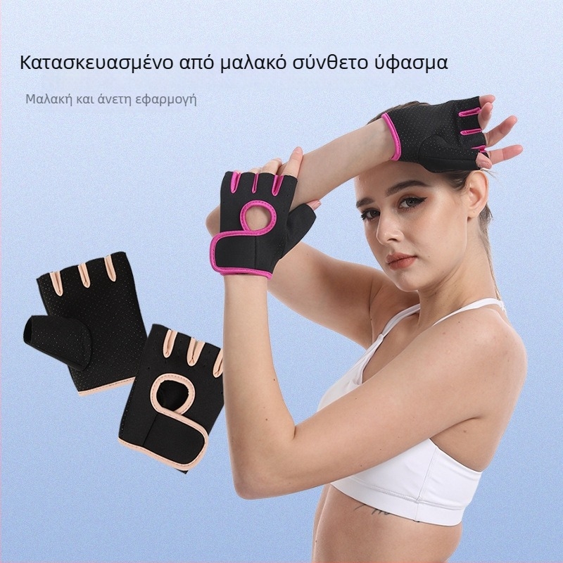 Ανδρικά και γυναικεία γάντια γυμναστικής με ημιδακτυλο, προστασία παλάμης, αντιολισθητικά, για ποδηλασία σε εξωτερικούς χώρους και ορειβασία