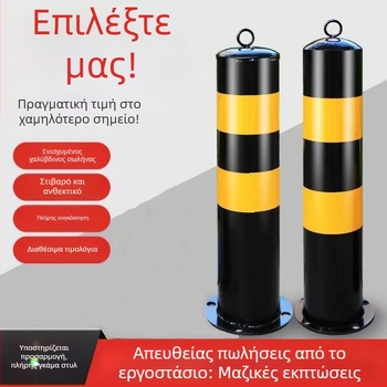 Μετακινούμενη κολώνα από ανοξείδωτο χάλυβα, αντισύγκρουσης με ανακλαστική οδική σήμανση