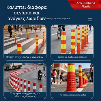 TPU προειδοποιητικοί στύλοι υψηλής ελαστικότητας, ανθεκτικοί σε συμπίεση, αντοχή σε κρούσεις και ανάκλαση, εξωτερικοί ανακλαστικοί στύλοι, προστασία με μεμβράνη υψηλής αντοχής